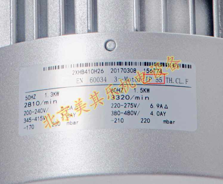 高壓鼓風(fēng)機(jī)防護(hù)等級實物圖